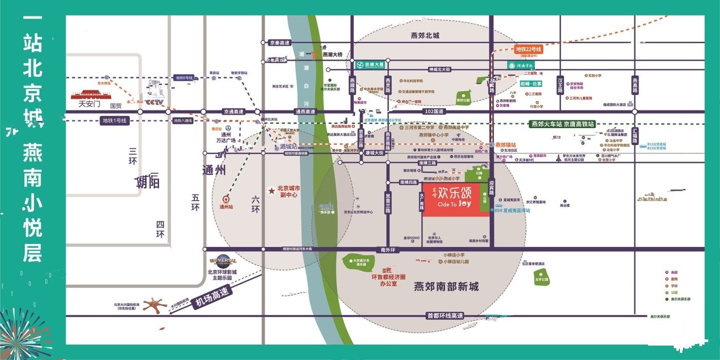 岩峰欢乐颂星悦交通图 