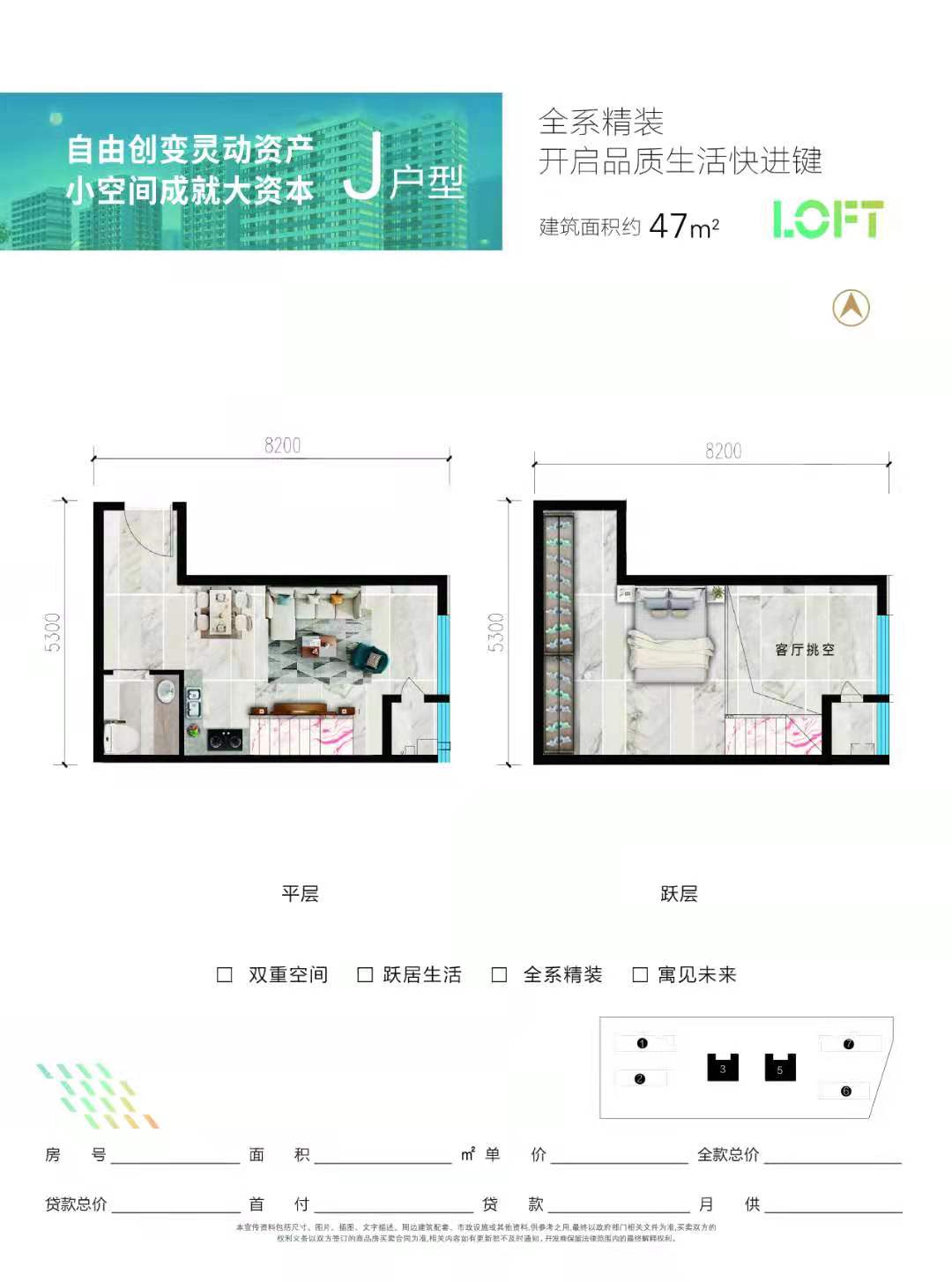 1室2厅1卫