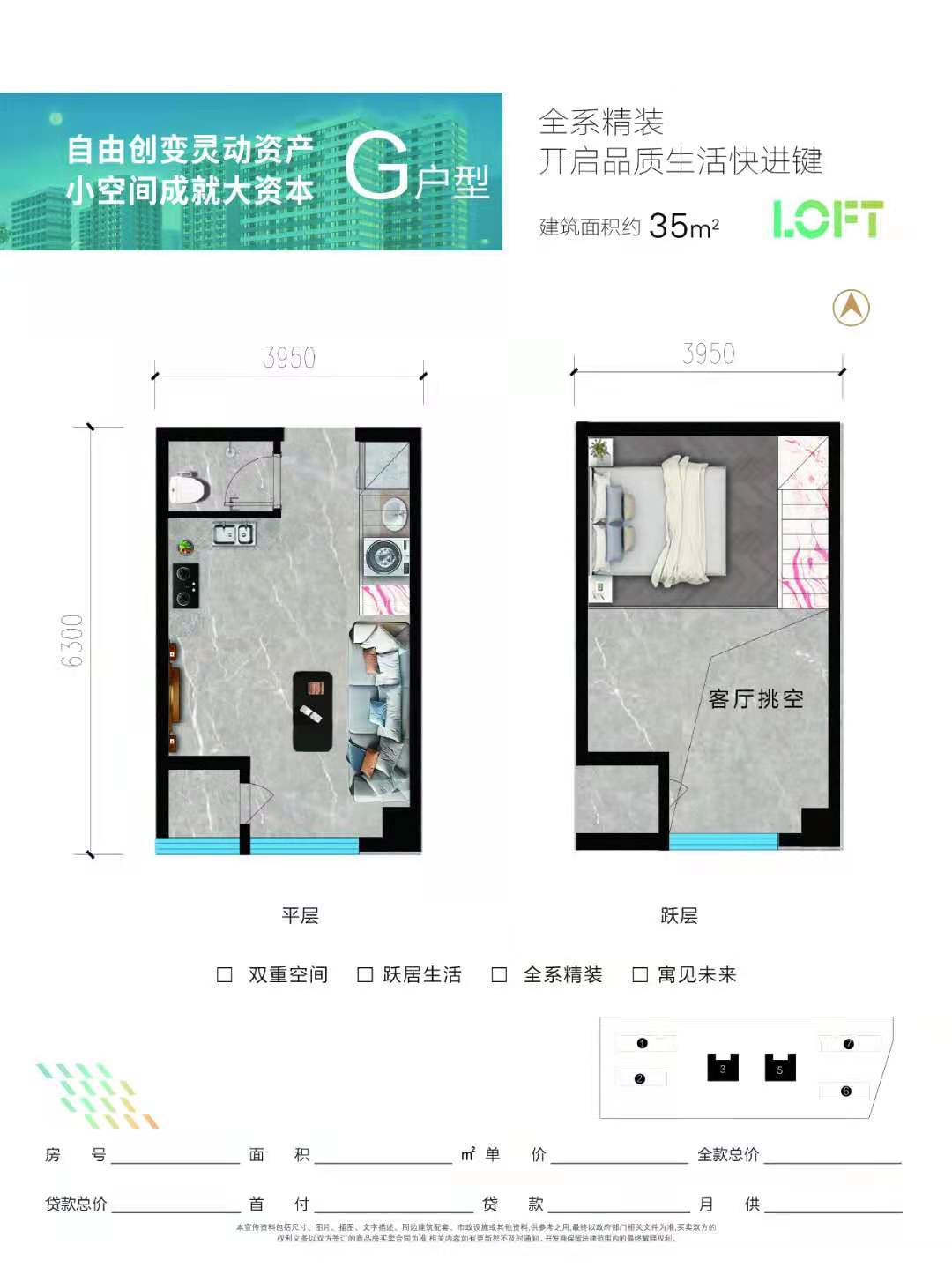 1室2厅1卫