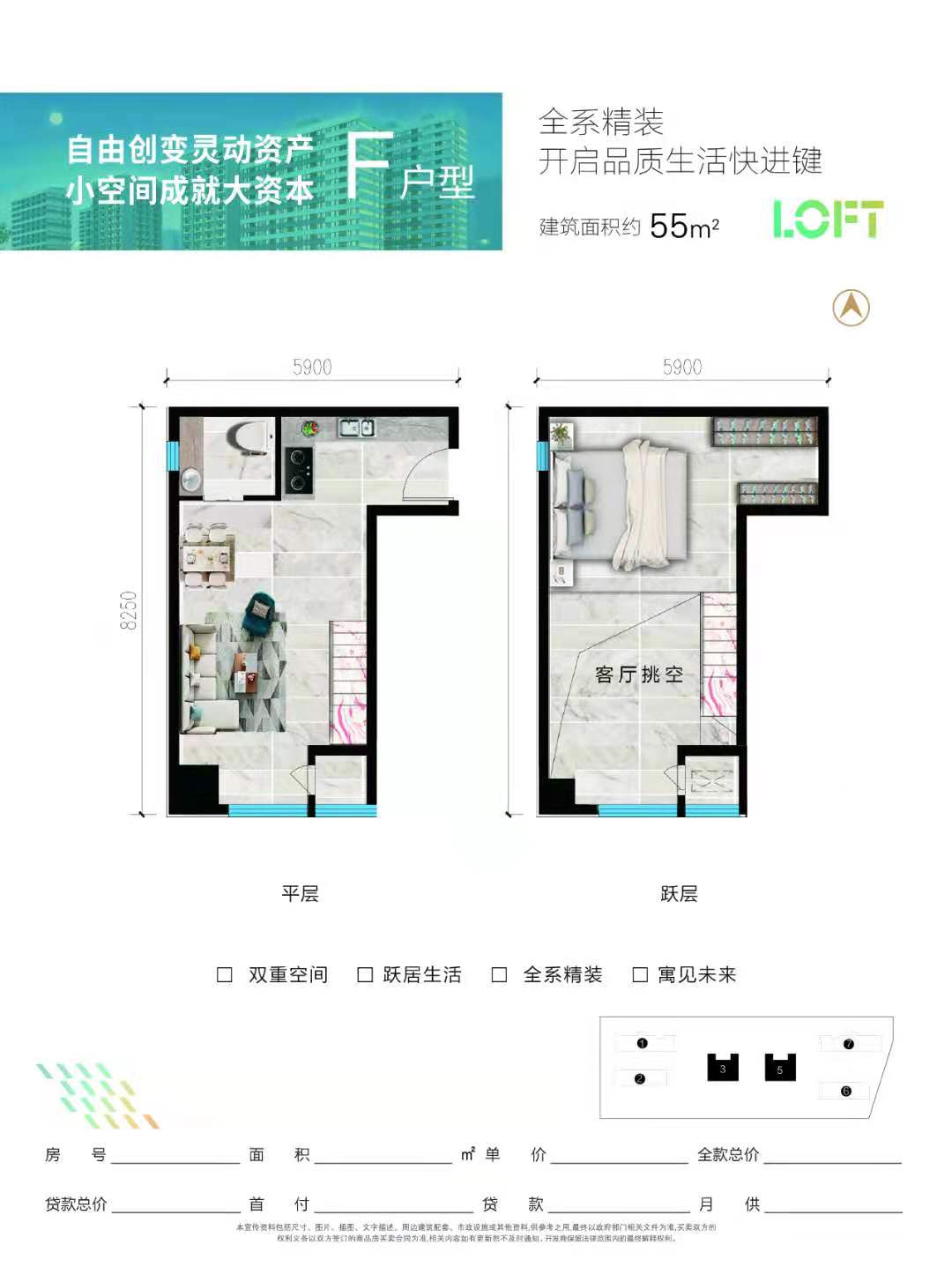 1室2厅1卫