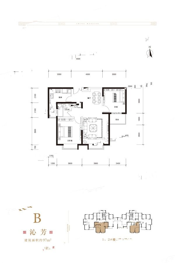 B纯南两居 