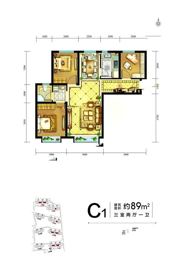 3室2厅1卫