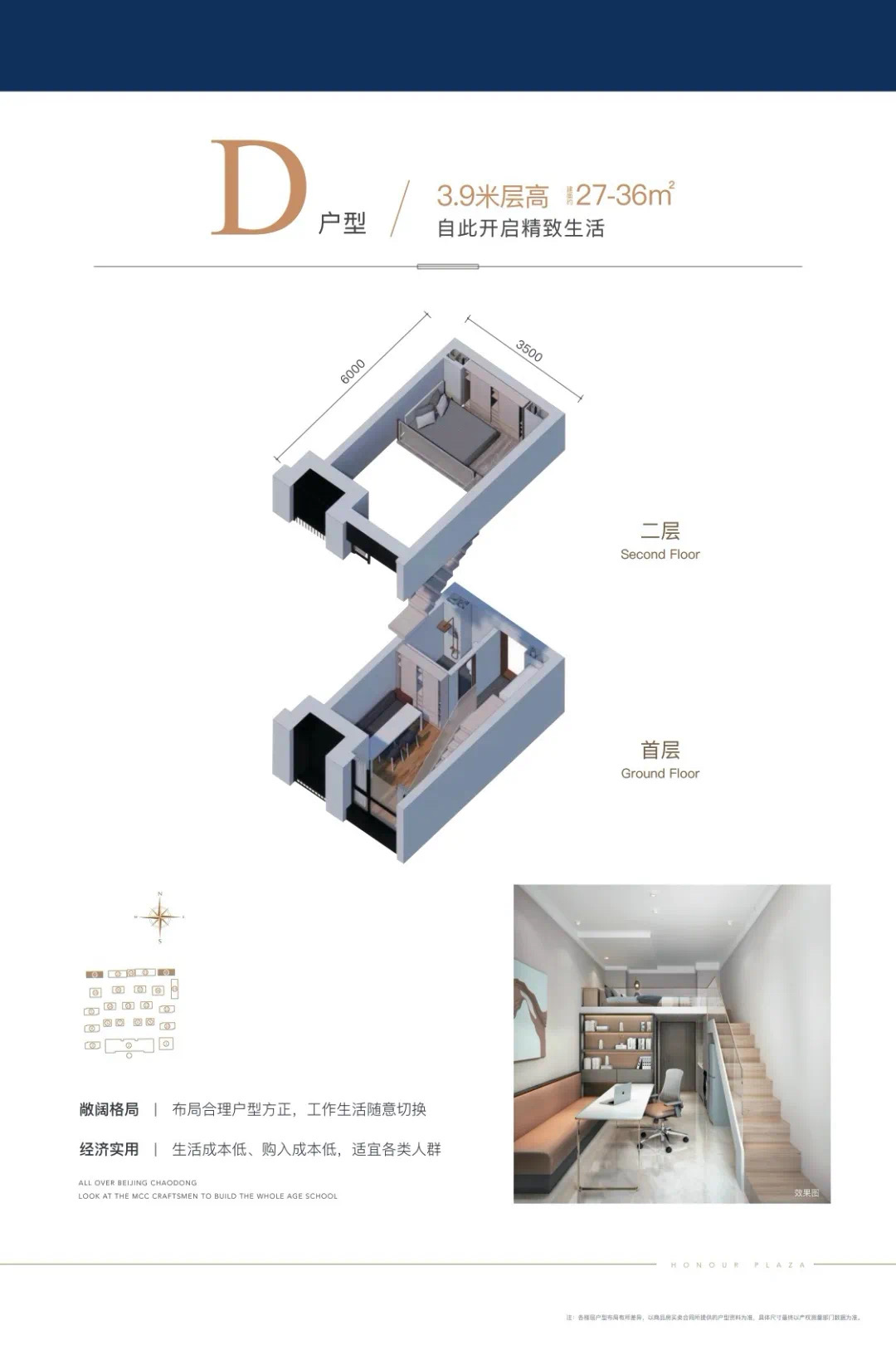 1室1厅1卫