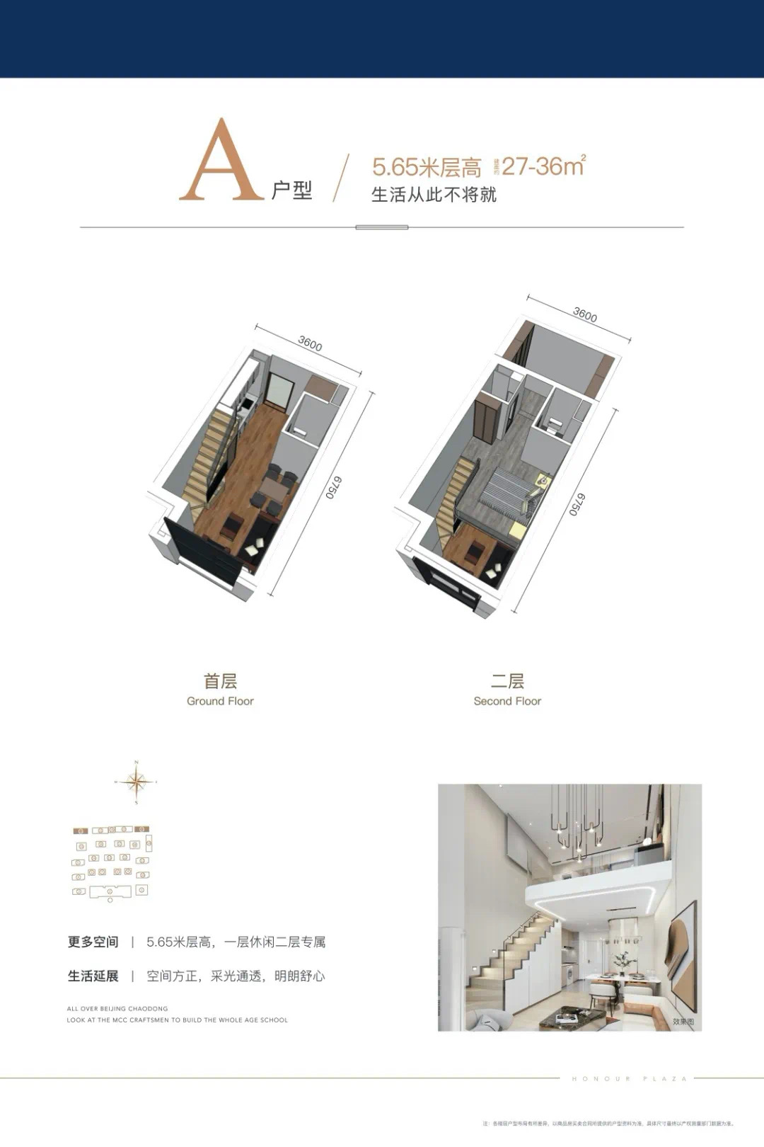 1室1厅1卫