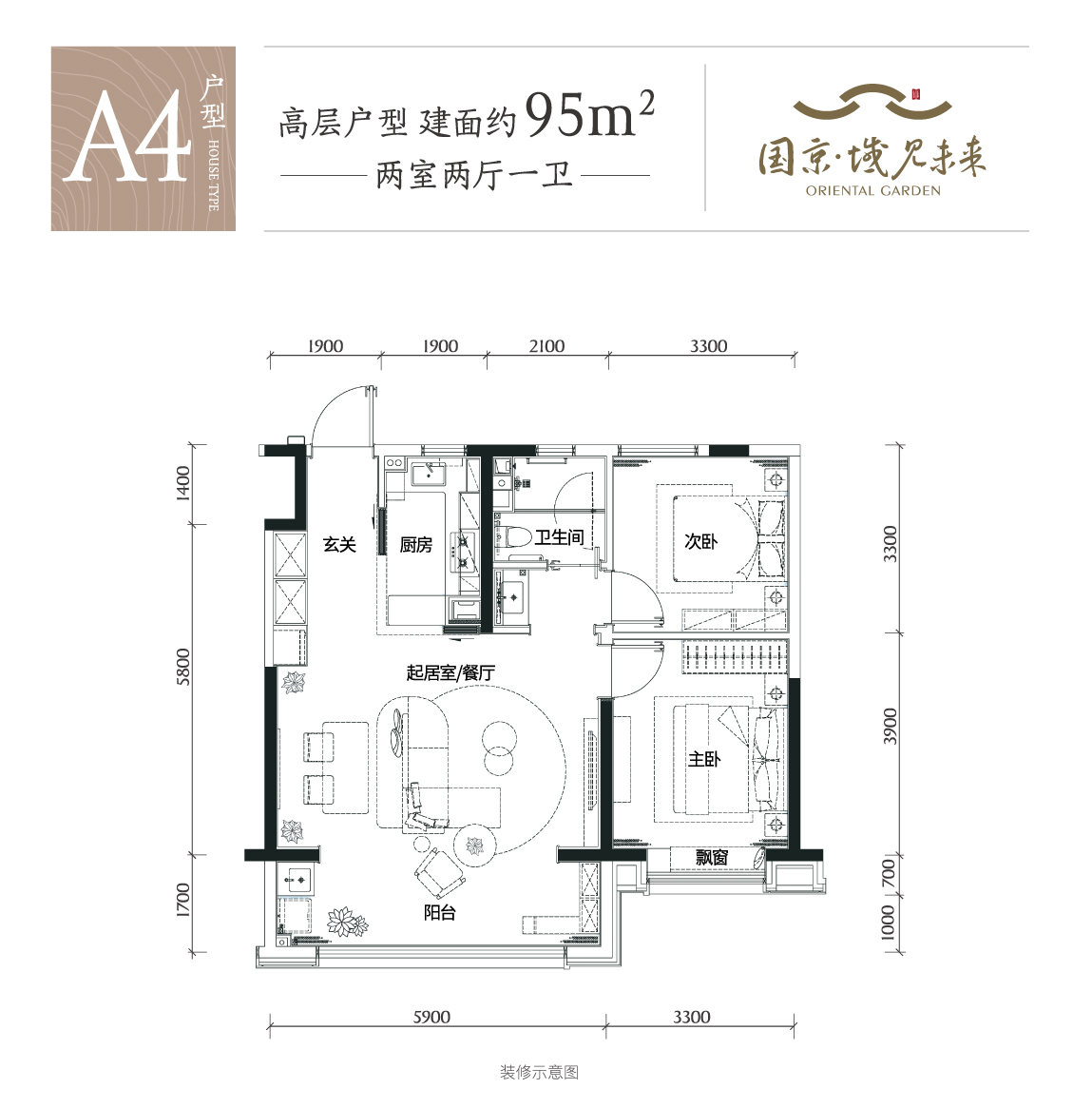A4 