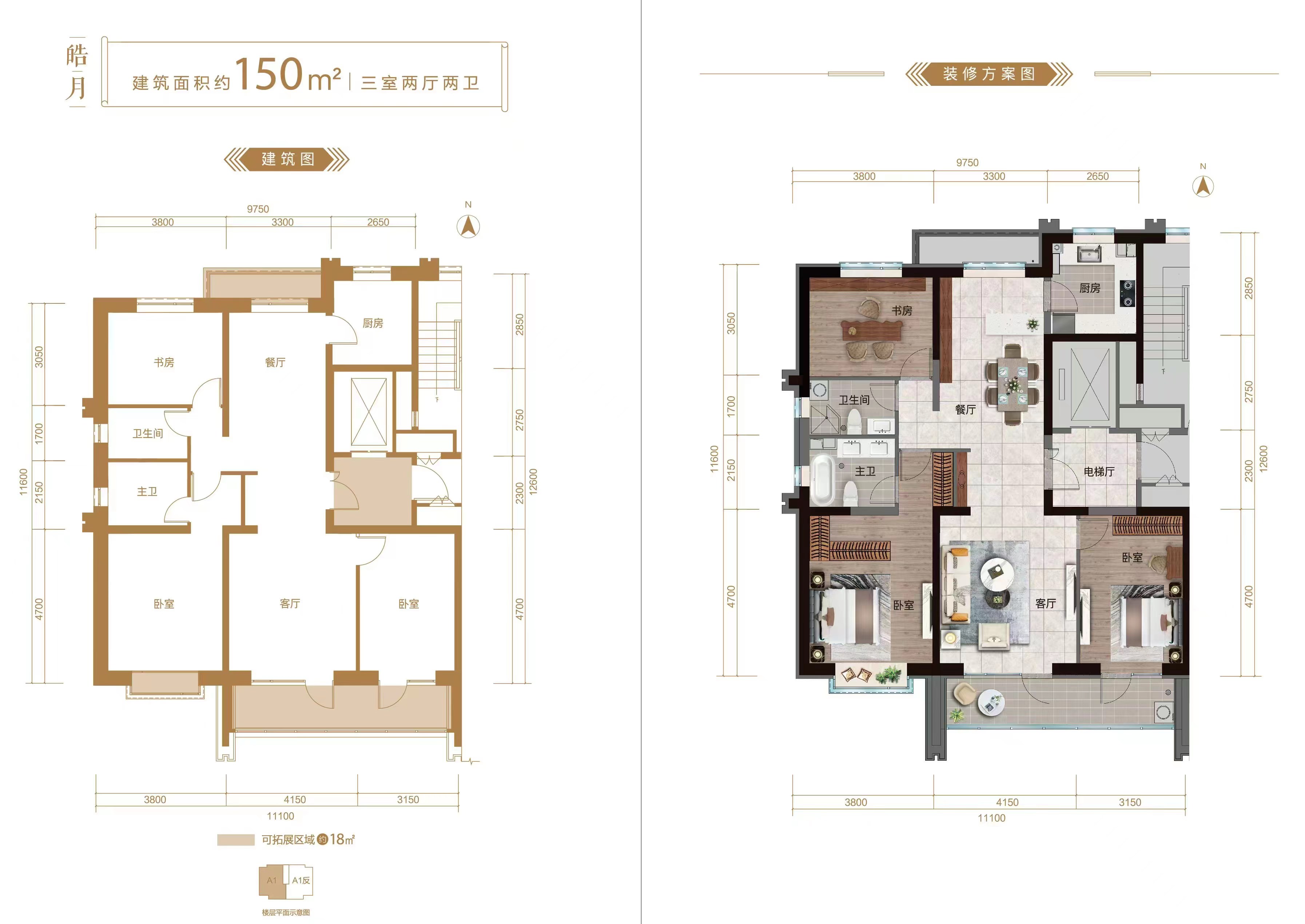 150㎡