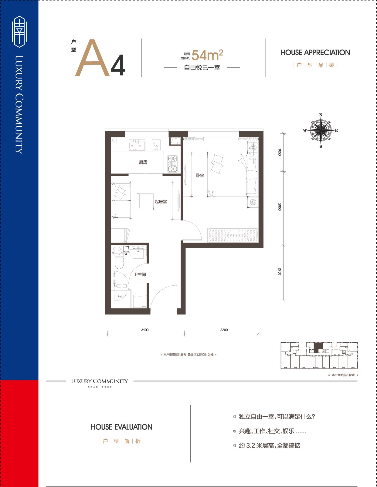 A4 