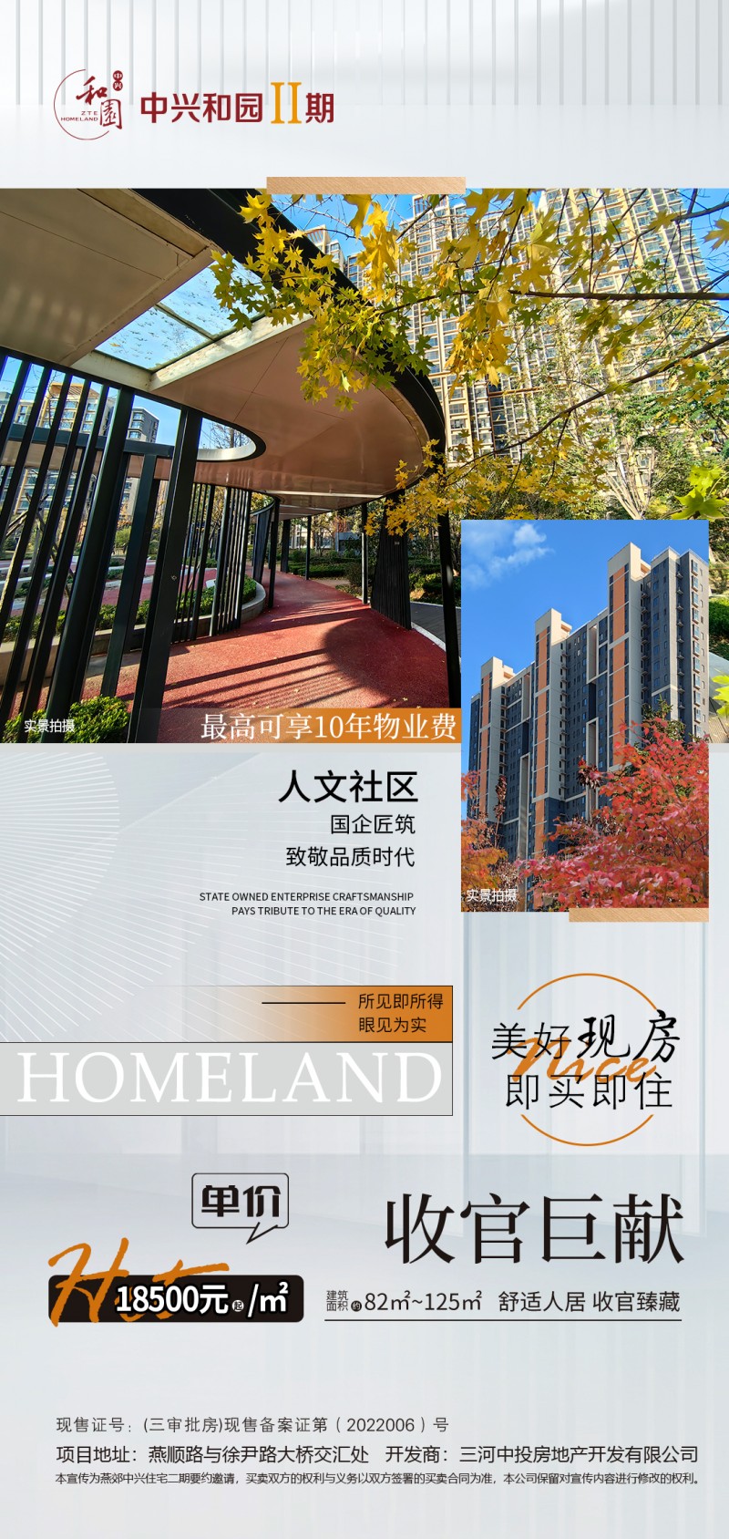 微信图片_20231124163512