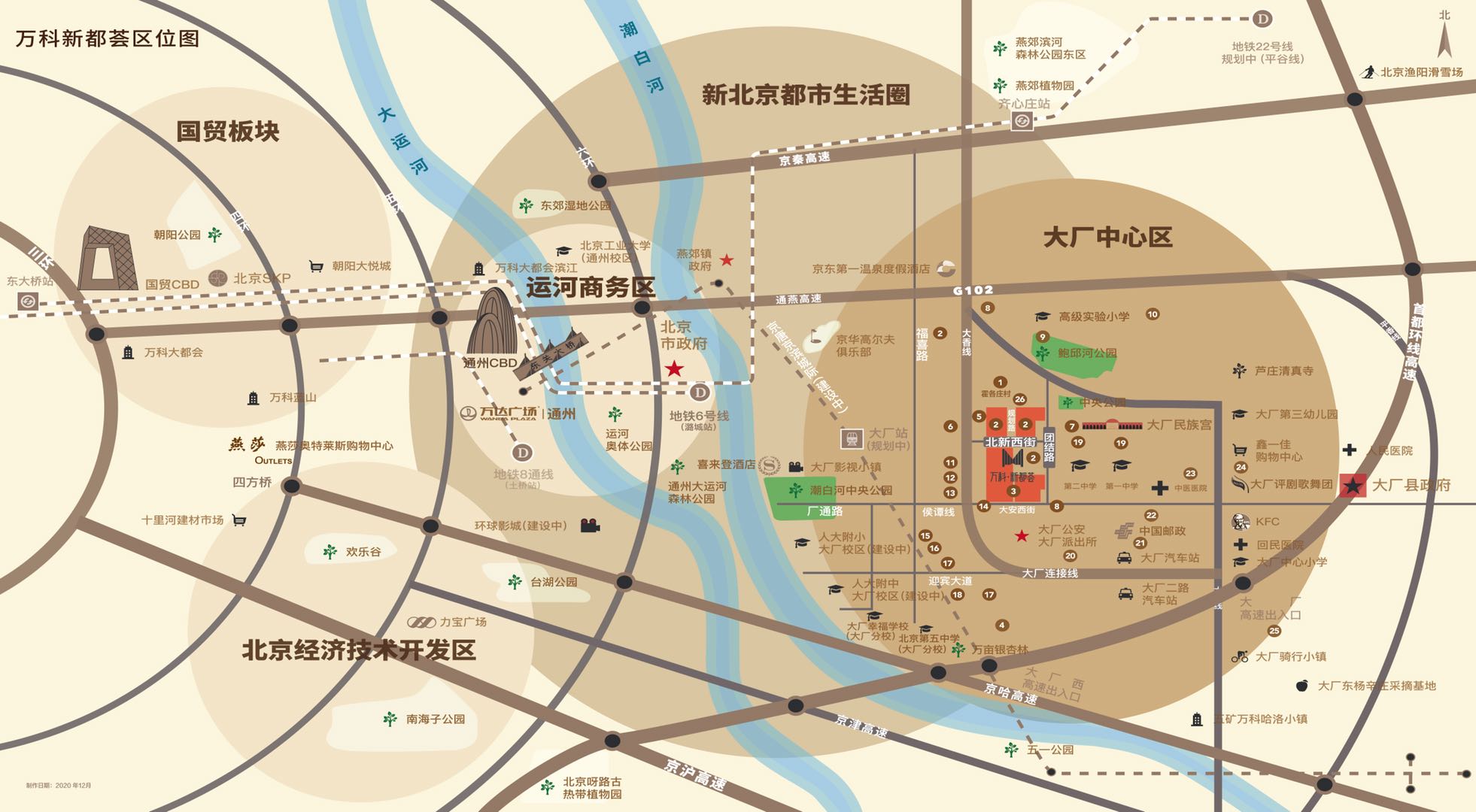 区域图 