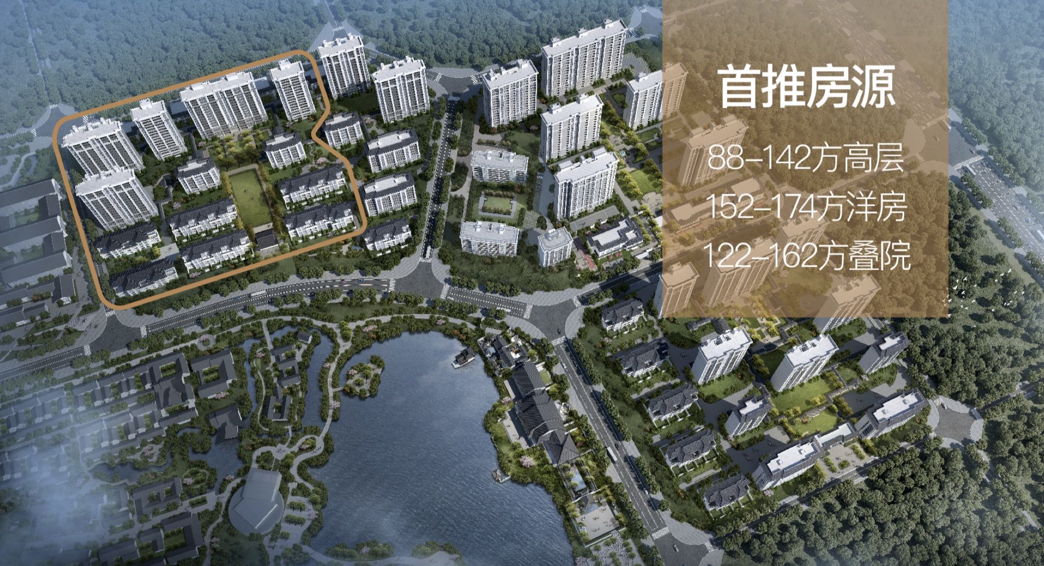 在售景翠园 