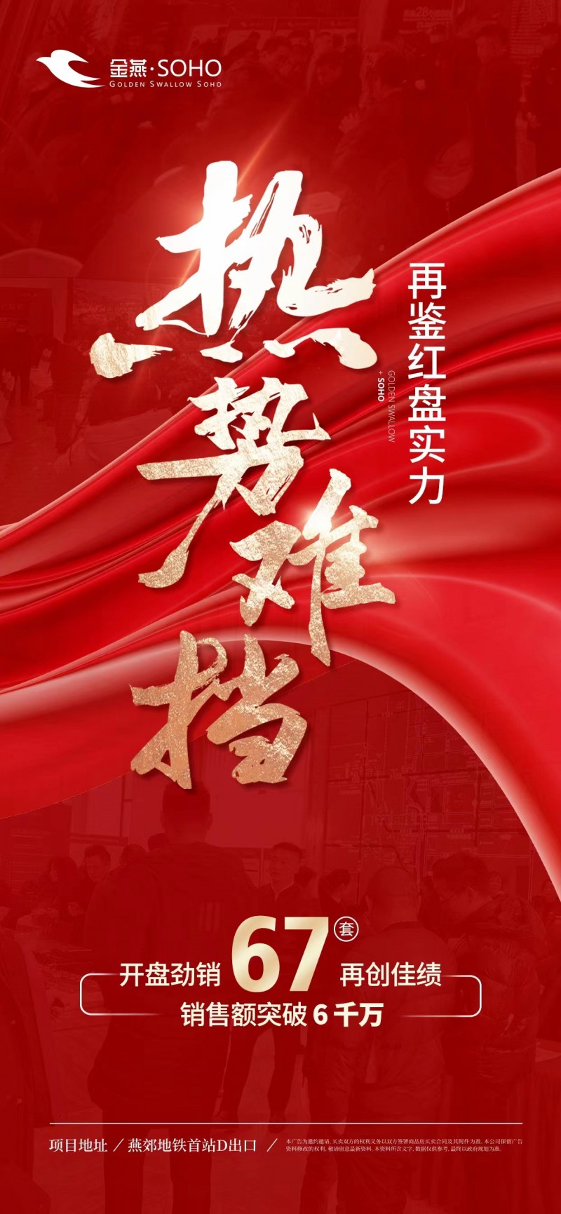 微信图片_20231231105958