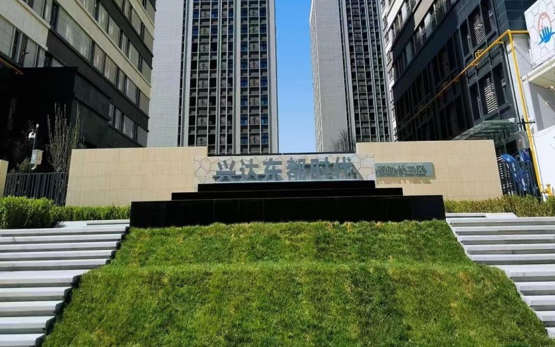 东都时代