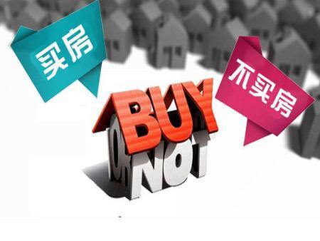 燕郊购房投资，这些事情你得了解
