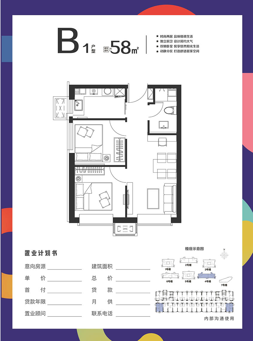 58㎡