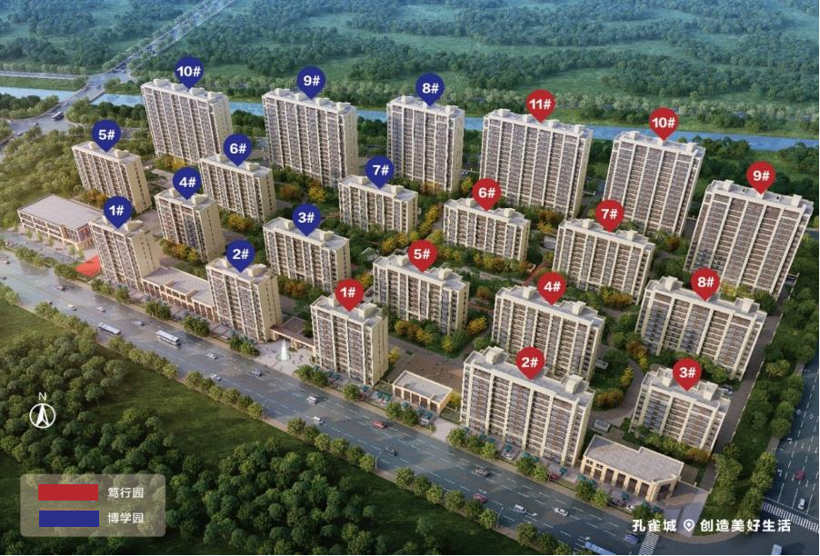 润泽学府·笃行园 